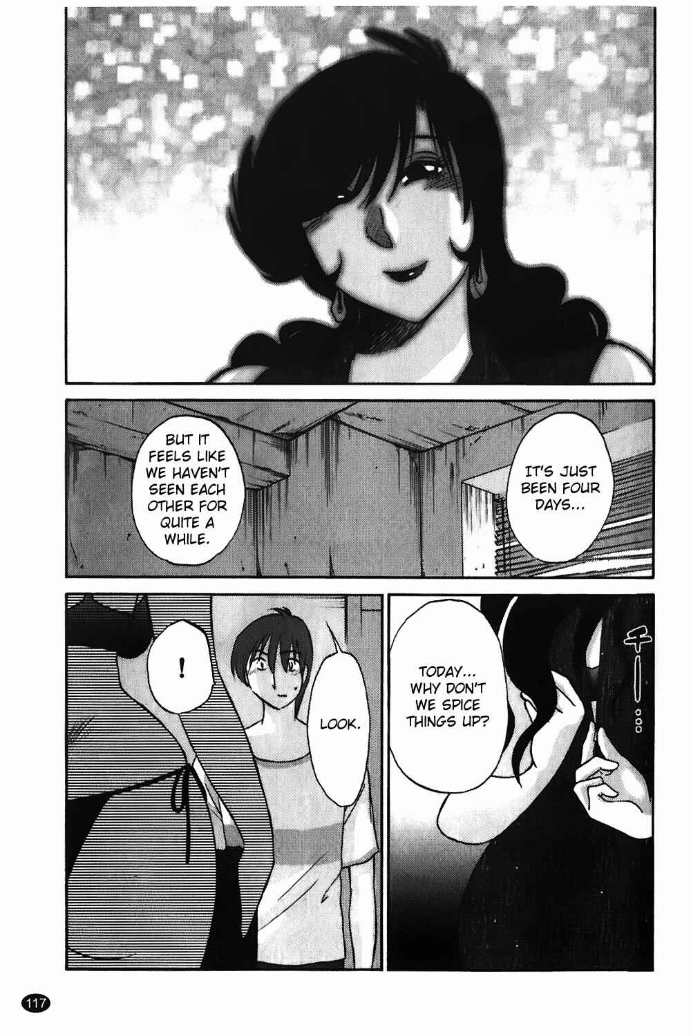 Page 17 Chapter 5 Monokage no Iris