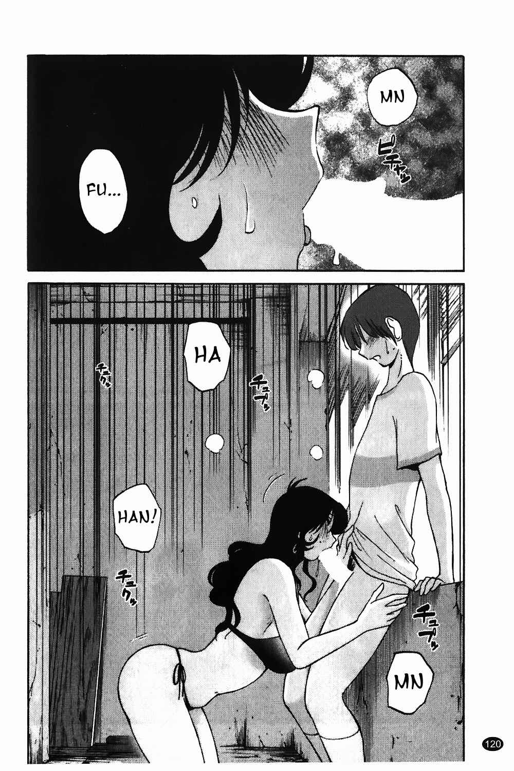 Page 20 Chapter 5 Monokage no Iris