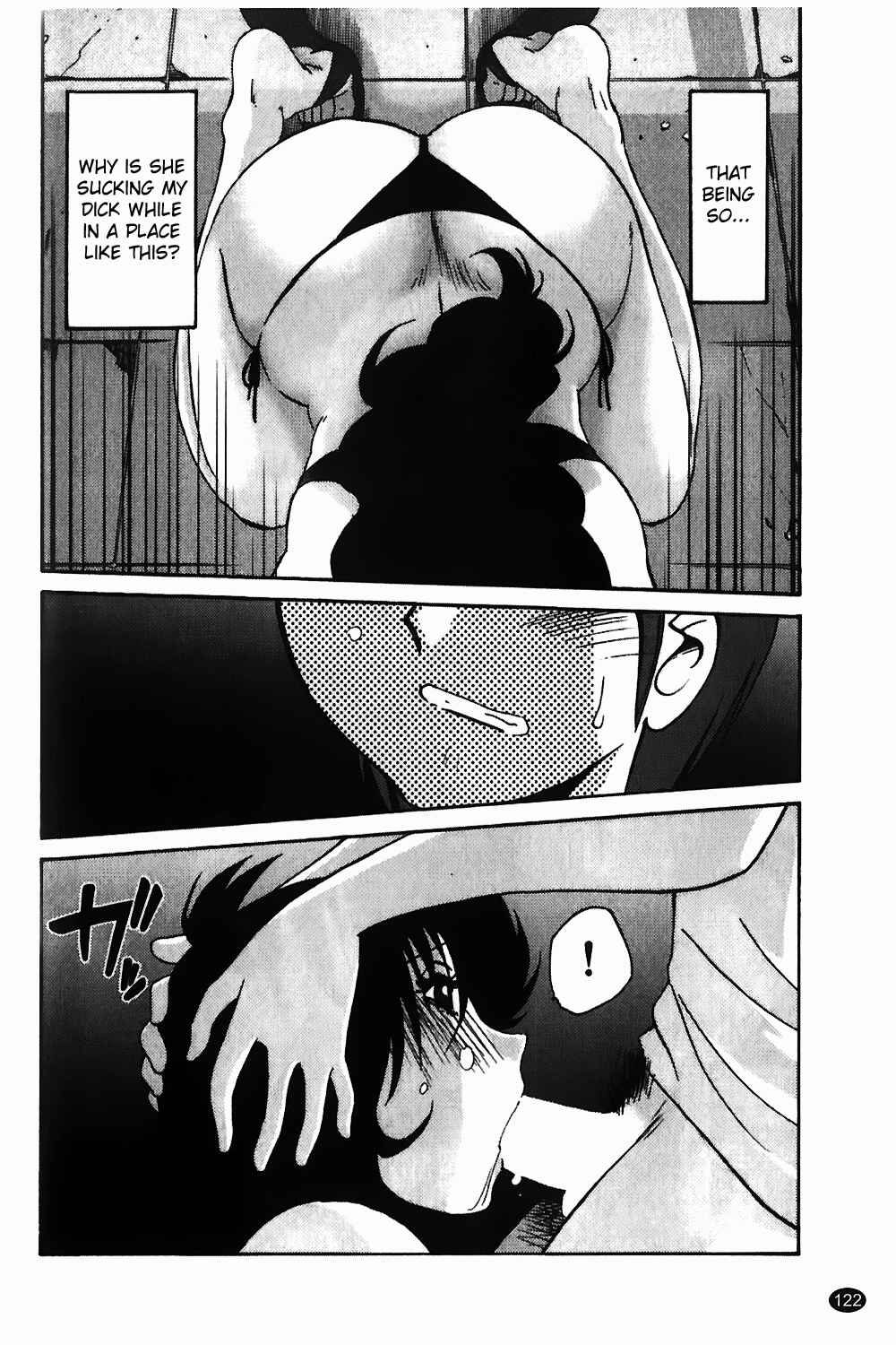 Page 22 Chapter 5 Monokage no Iris