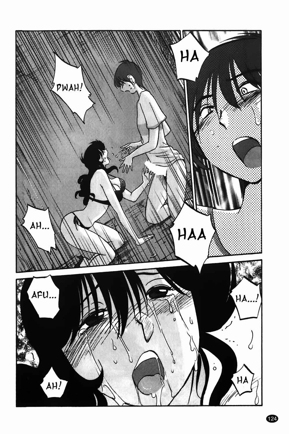 Page 24 Chapter 5 Monokage no Iris