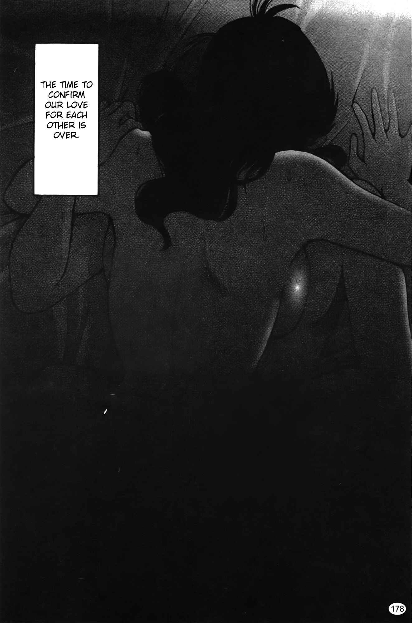 Page 12 Chapter 16 Monokage no Iris