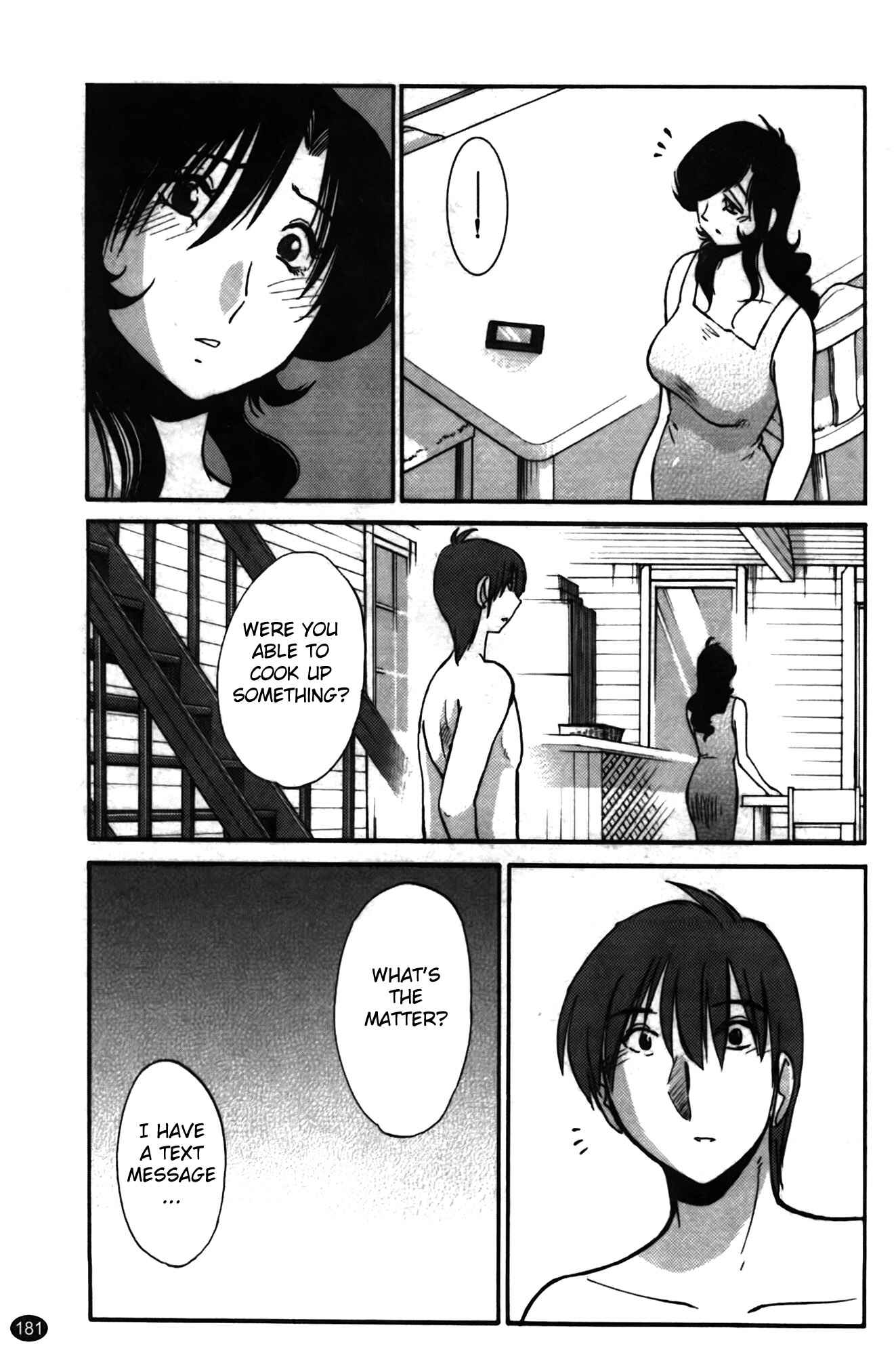 Page 15 Chapter 16 Monokage no Iris