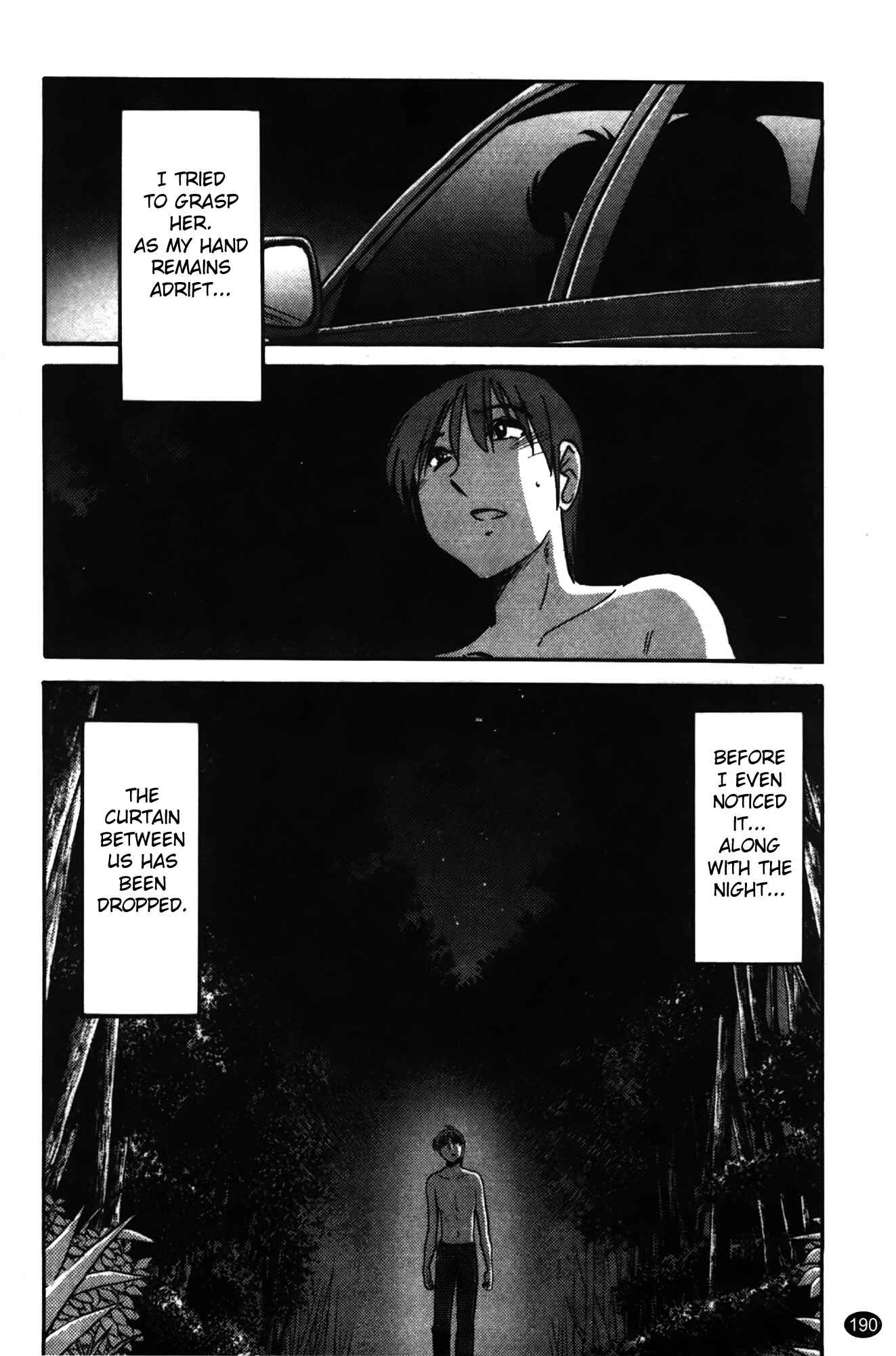Page 24 Chapter 16 Monokage no Iris