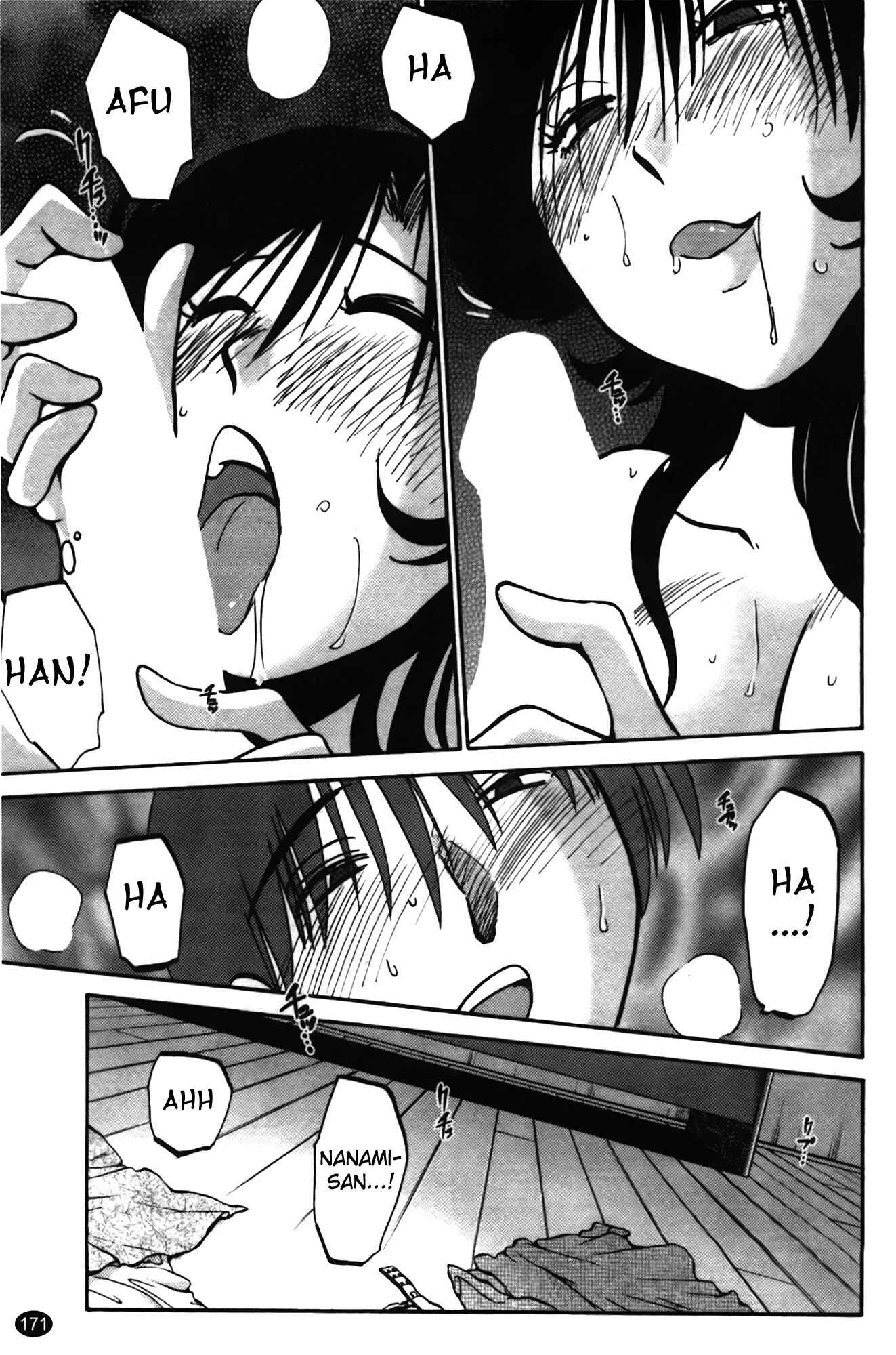 Page 5 Chapter 16 Monokage no Iris