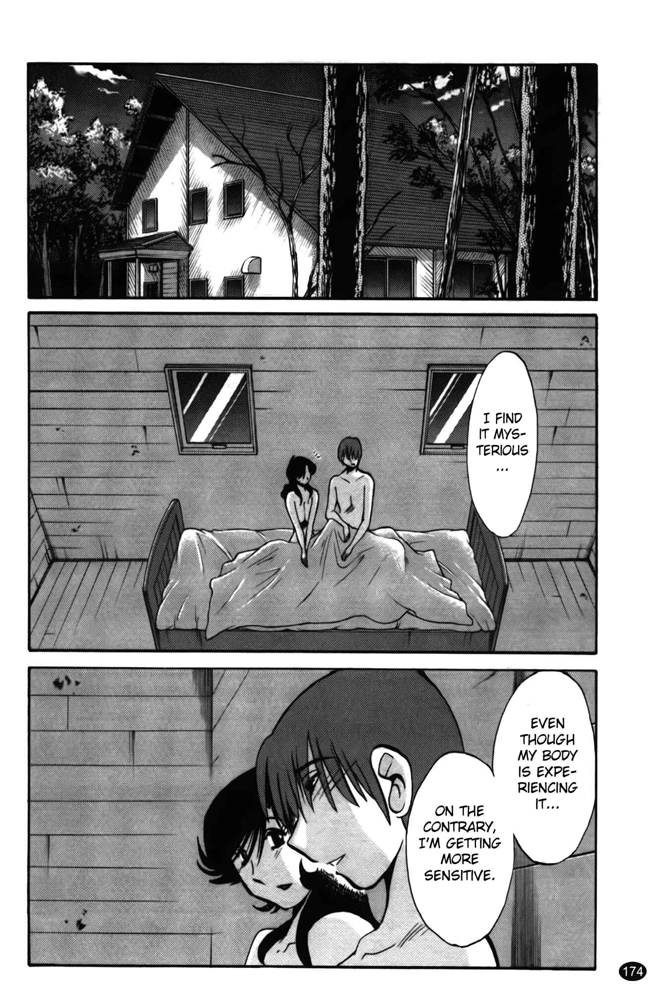 Page 8 Chapter 16 Monokage no Iris