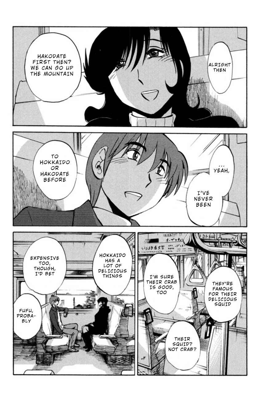 Page 12 Chapter 24 Monokage no Iris