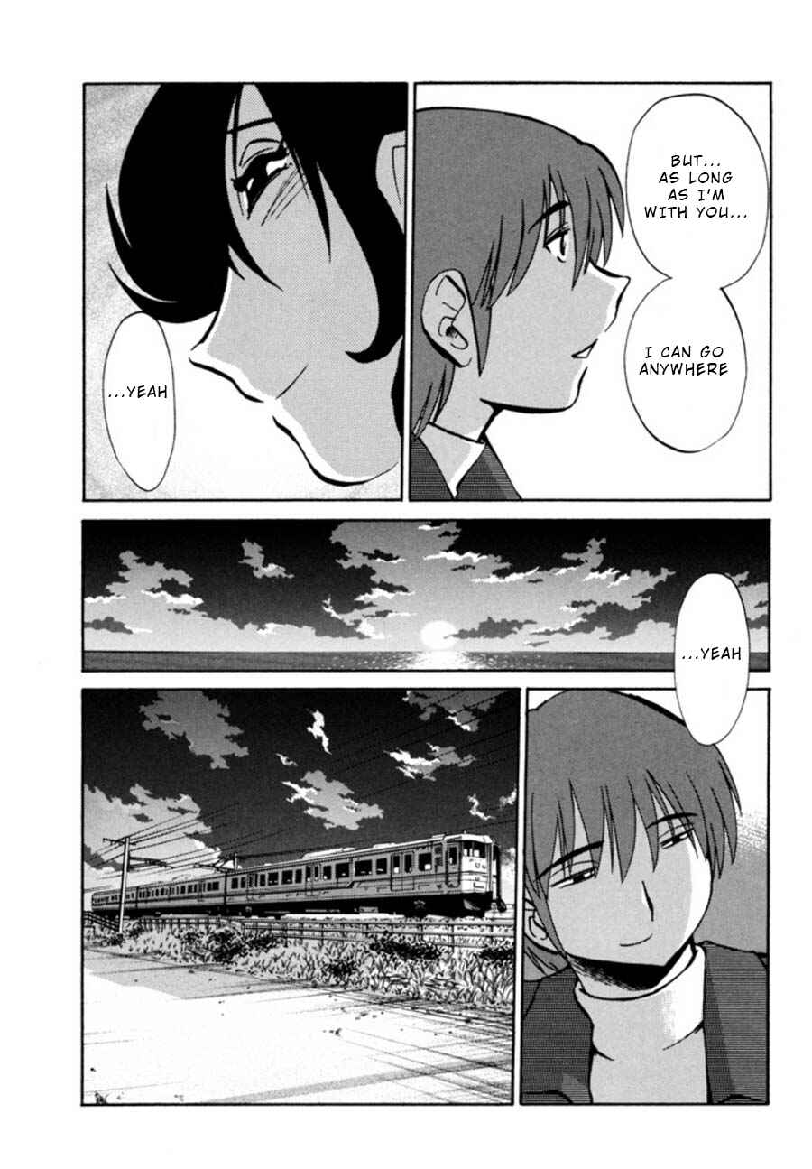 Page 13 Chapter 24 Monokage no Iris