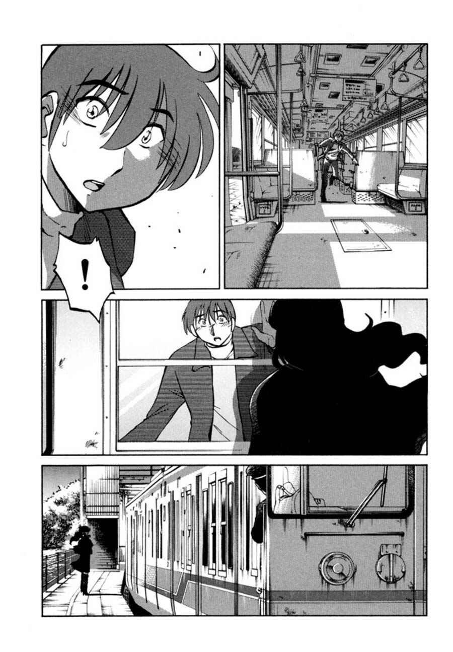 Page 17 Chapter 24 Monokage no Iris