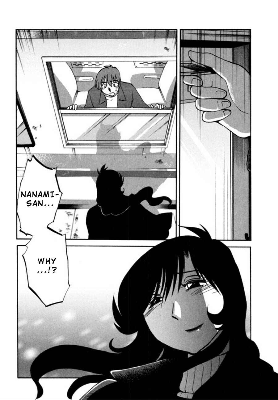 Page 18 Chapter 24 Monokage no Iris