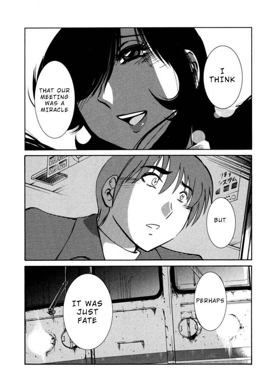 Page 19 Chapter 24 Monokage no Iris