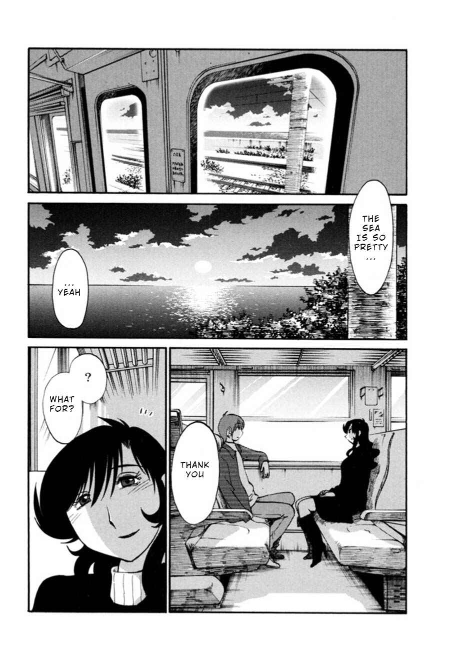 Page 2 Chapter 24 Monokage no Iris