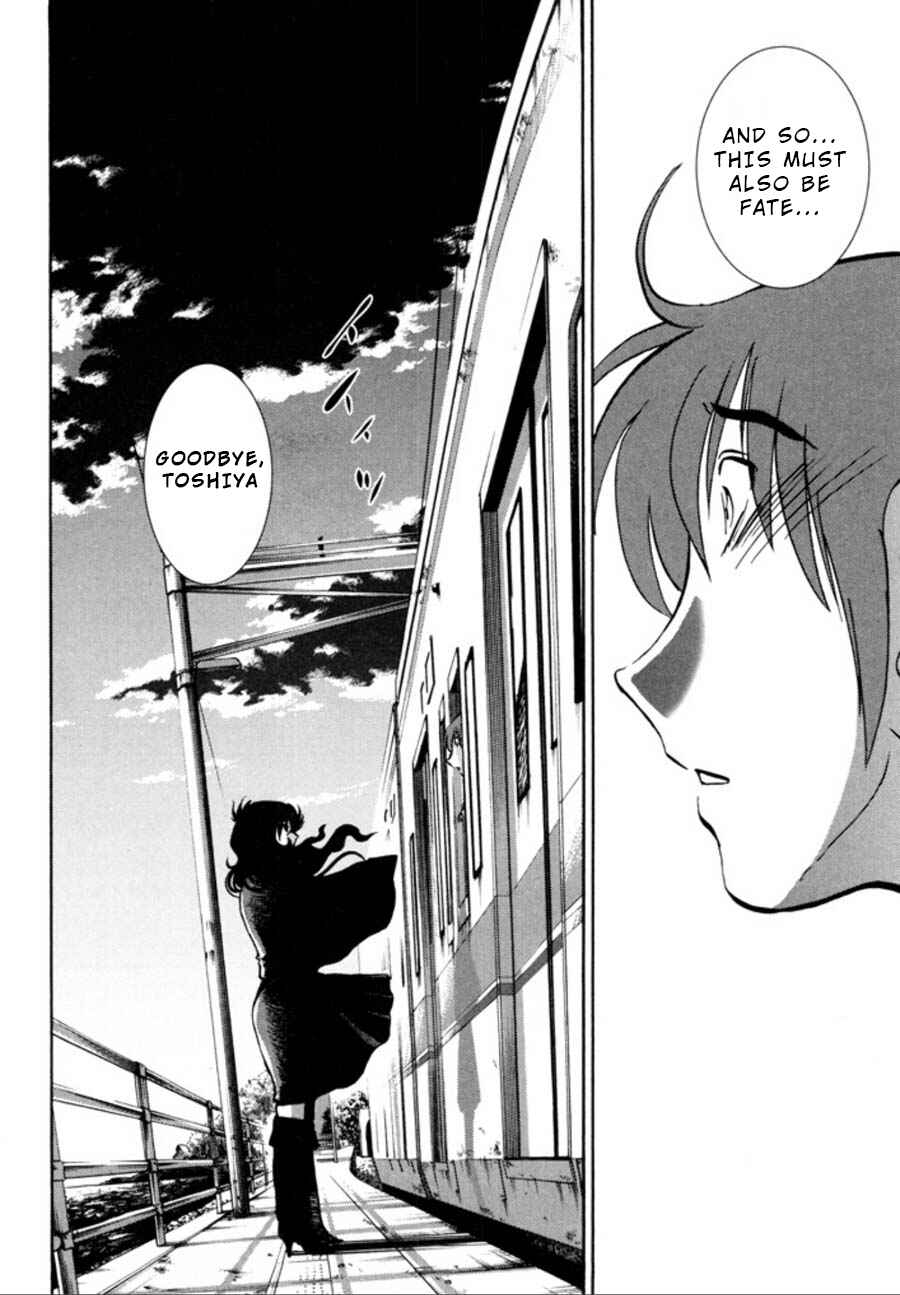 Page 20 Chapter 24 Monokage no Iris