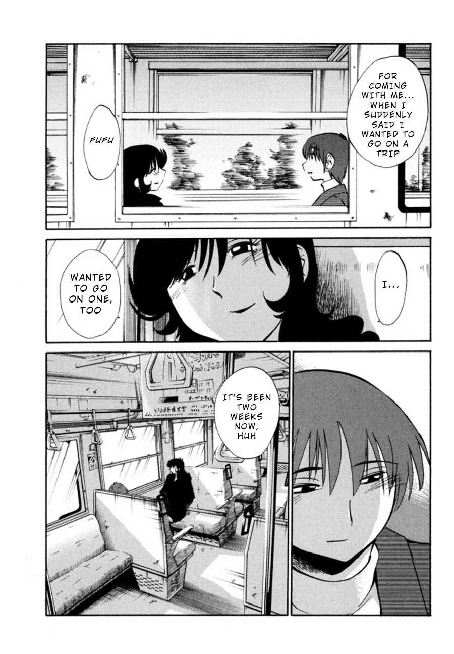 Page 3 Chapter 24 Monokage no Iris
