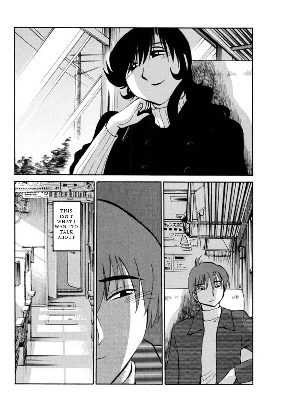 Page 6 Chapter 24 Monokage no Iris