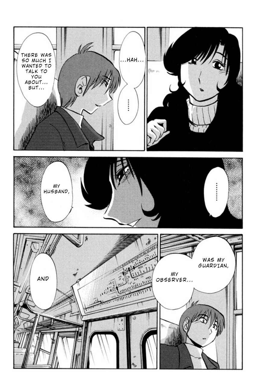 Page 8 Chapter 24 Monokage no Iris