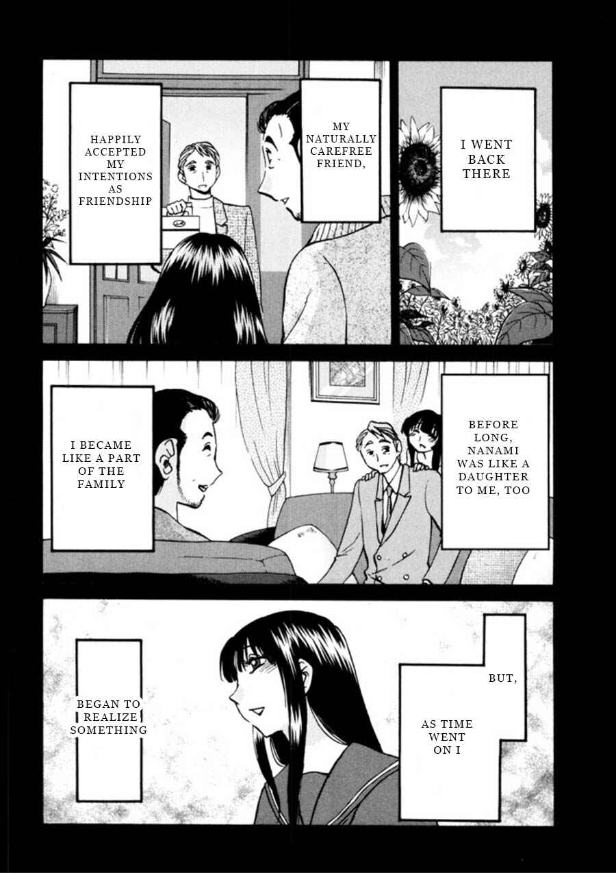 Page 10 Chapter 20 Monokage no Iris