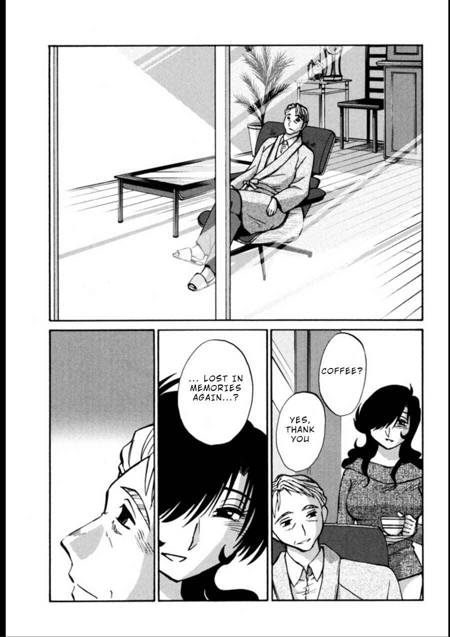 Page 13 Chapter 20 Monokage no Iris