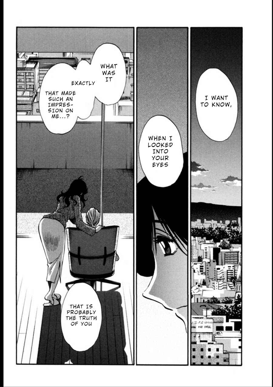 Page 16 Chapter 20 Monokage no Iris