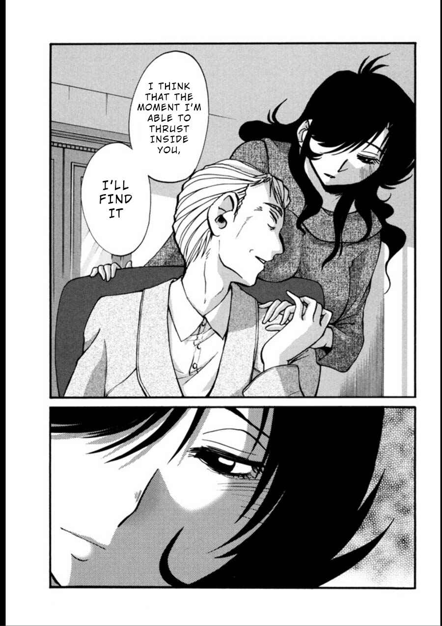 Page 17 Chapter 20 Monokage no Iris