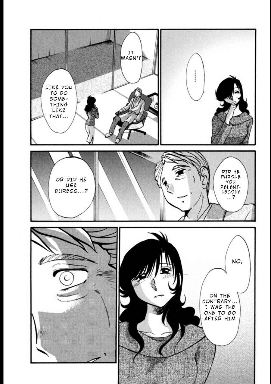 Page 19 Chapter 20 Monokage no Iris