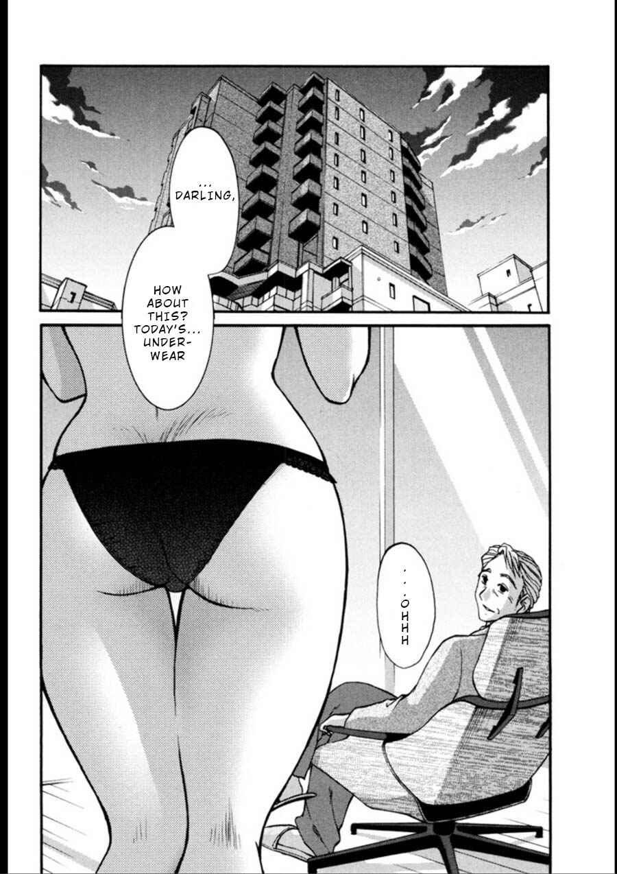 Page 2 Chapter 20 Monokage no Iris