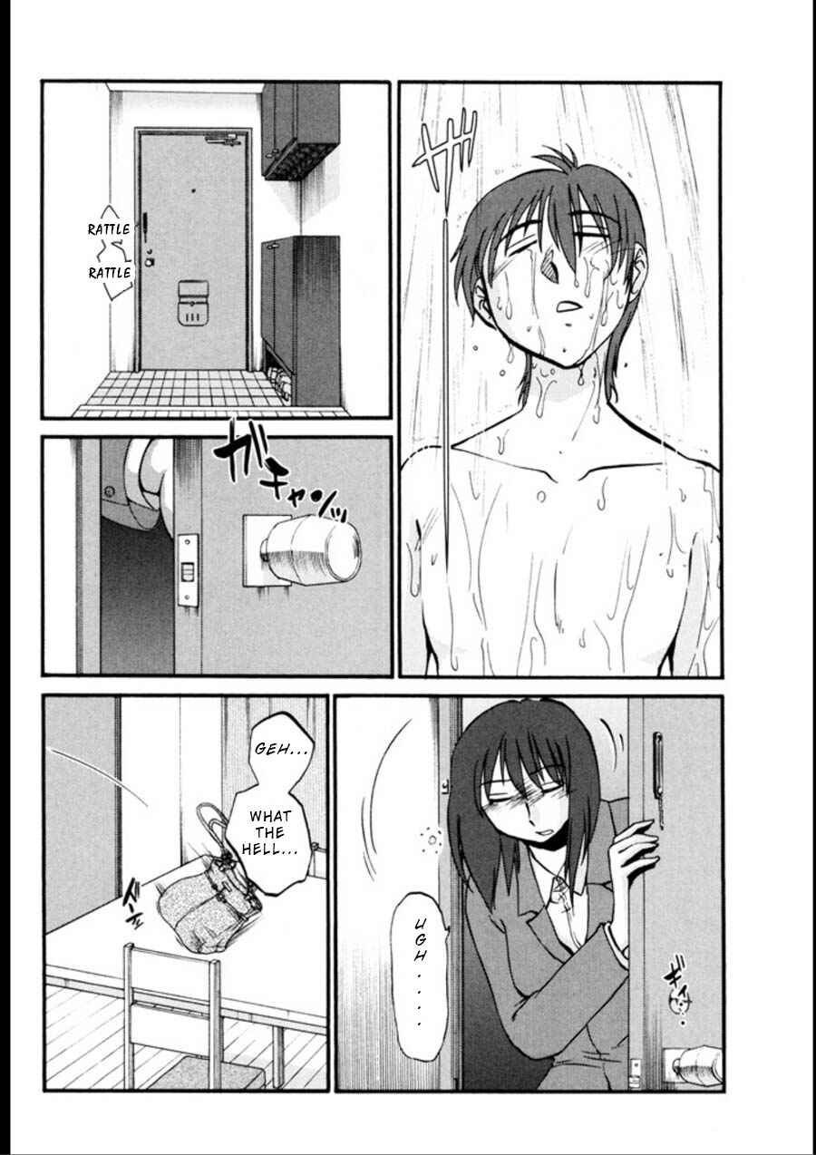 Page 22 Chapter 20 Monokage no Iris