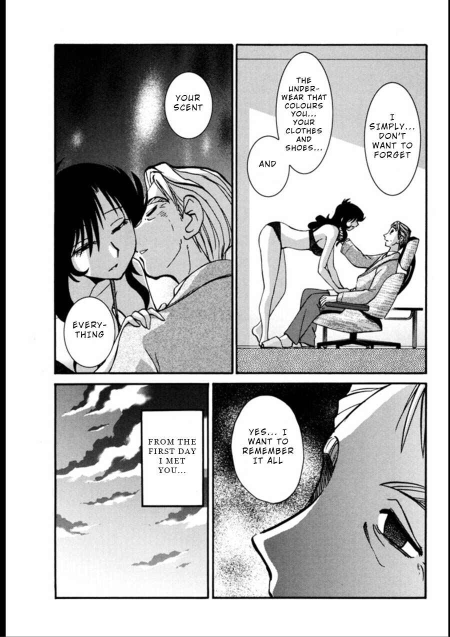 Page 5 Chapter 20 Monokage no Iris