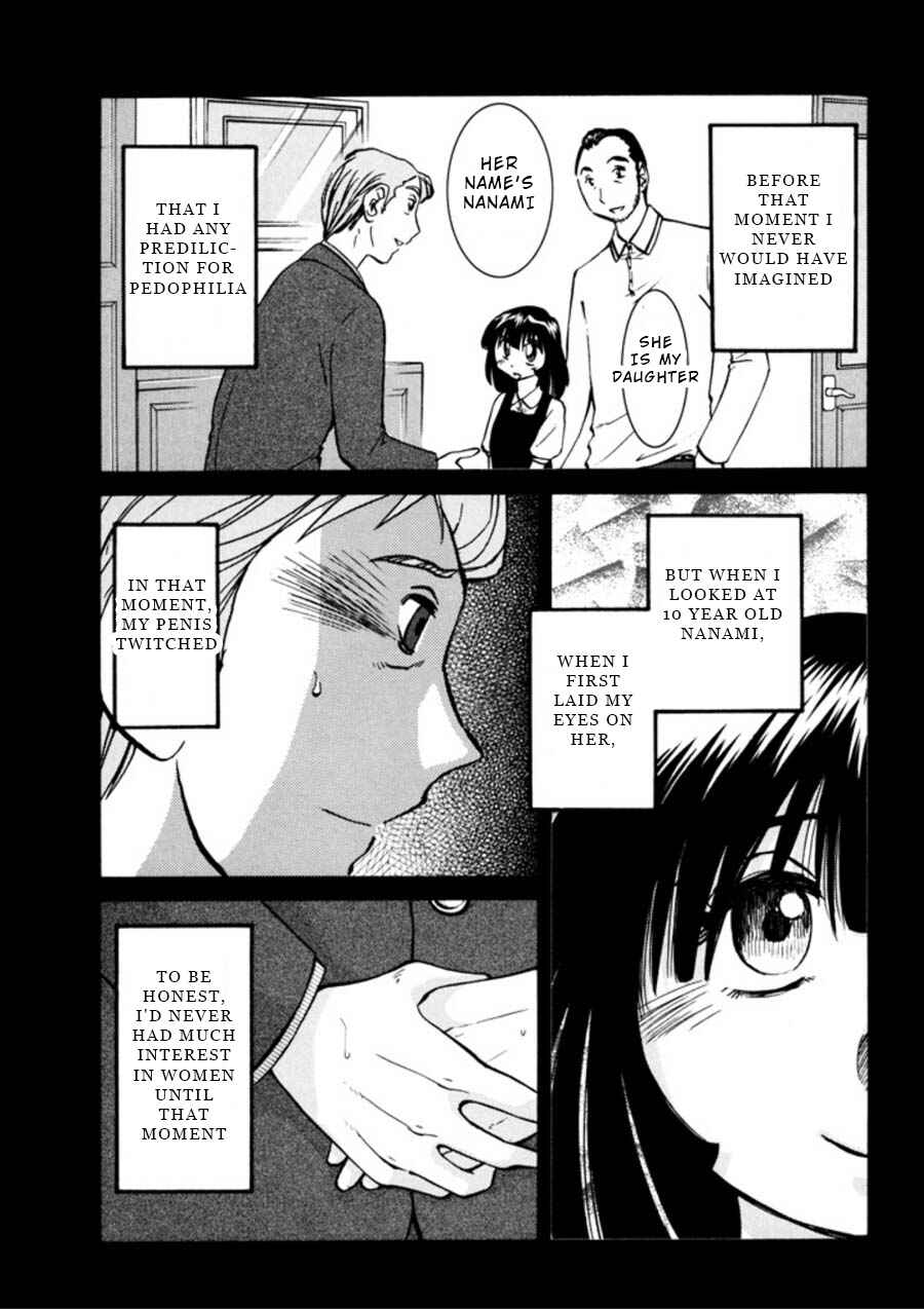 Page 7 Chapter 20 Monokage no Iris