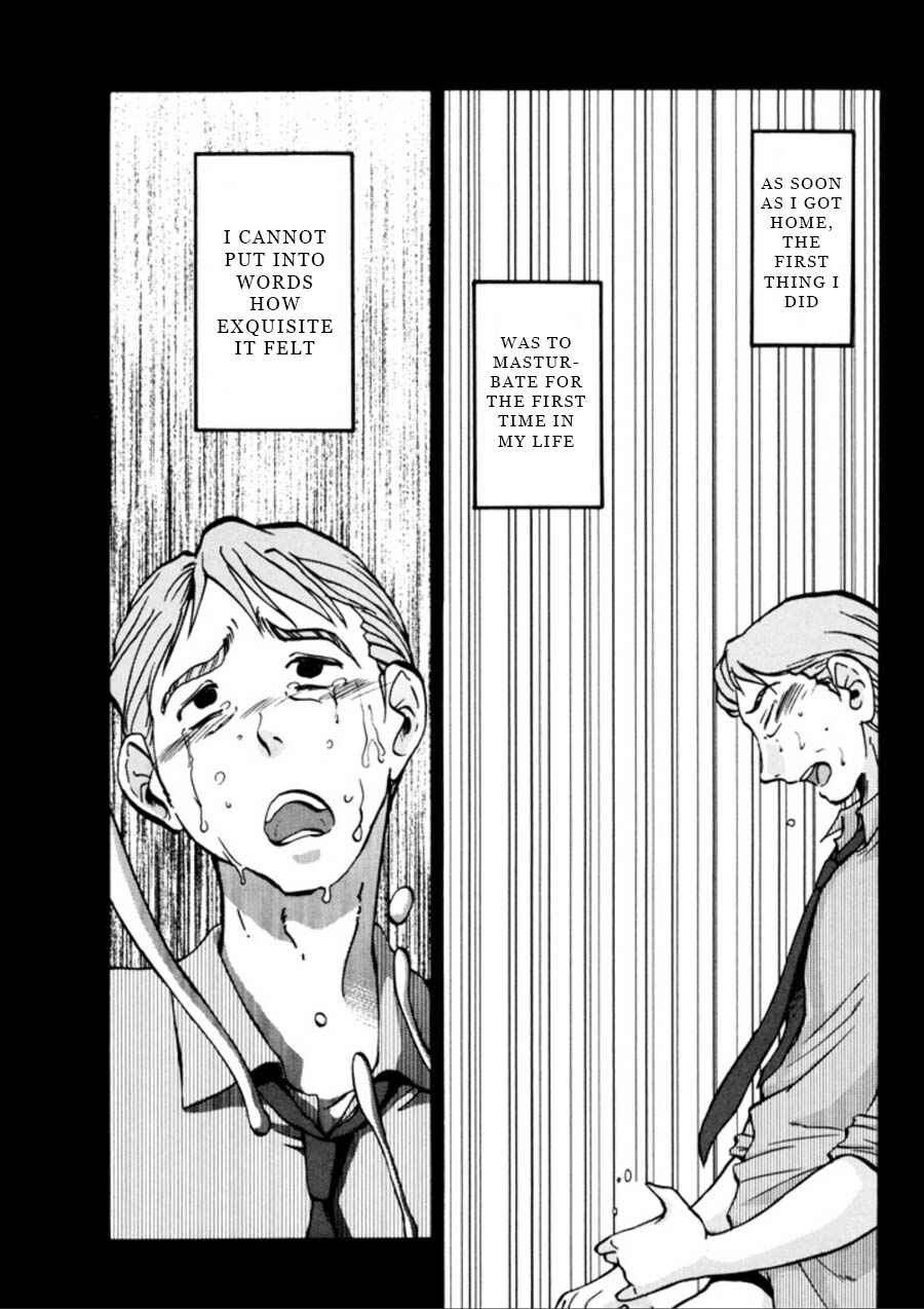Page 9 Chapter 20 Monokage no Iris