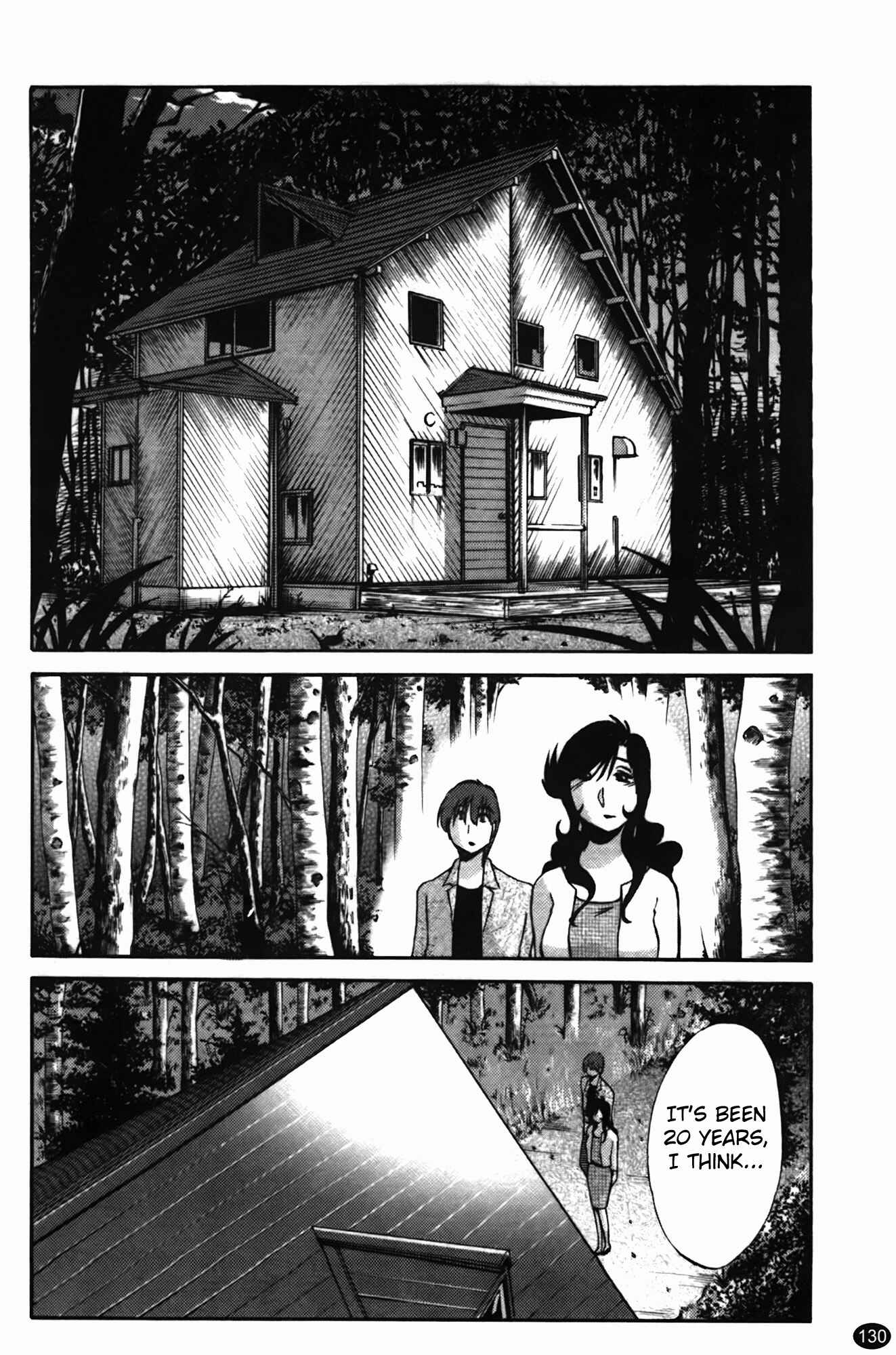 Page 12 Chapter 14 Monokage no Iris