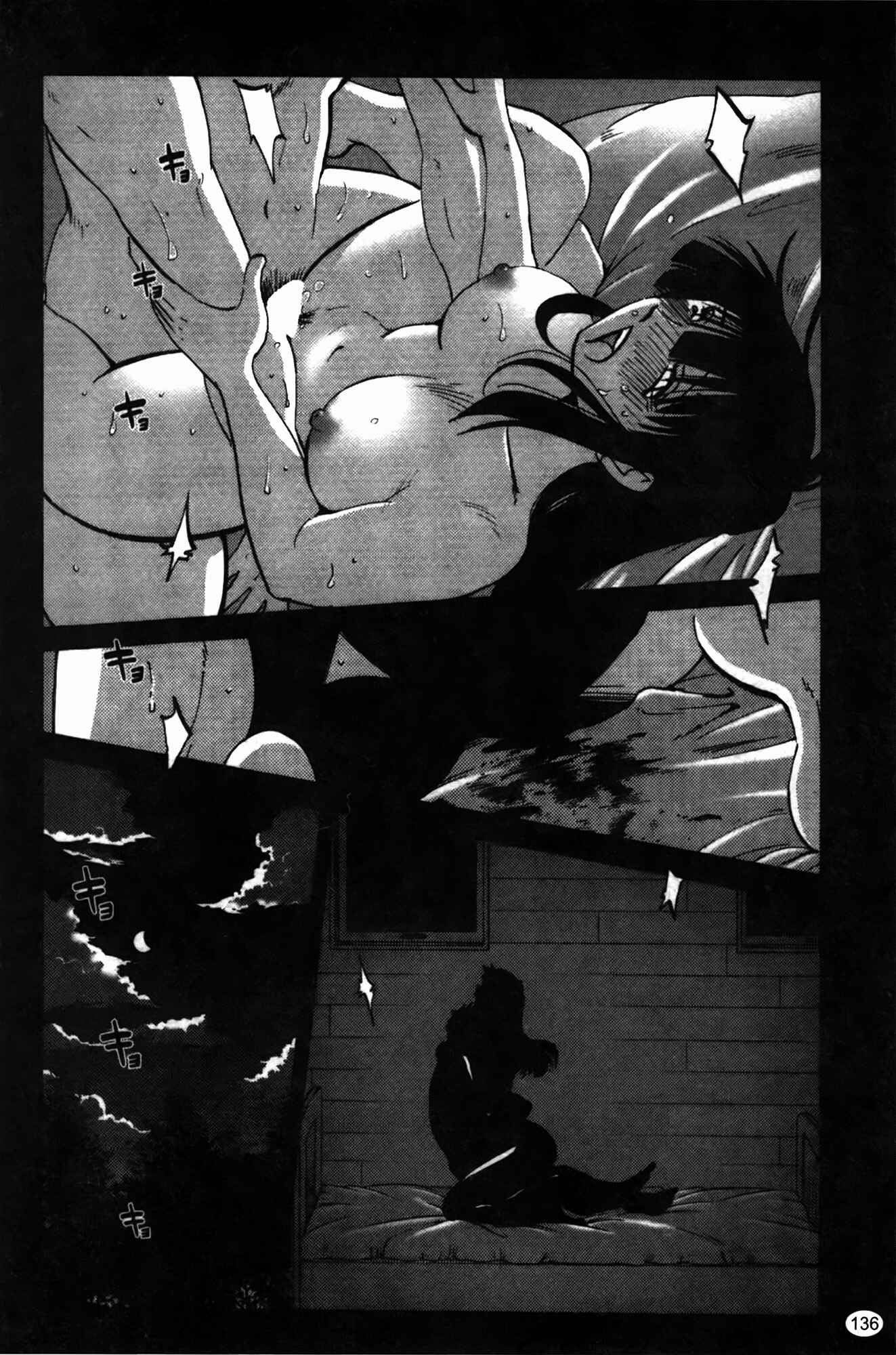 Page 18 Chapter 14 Monokage no Iris