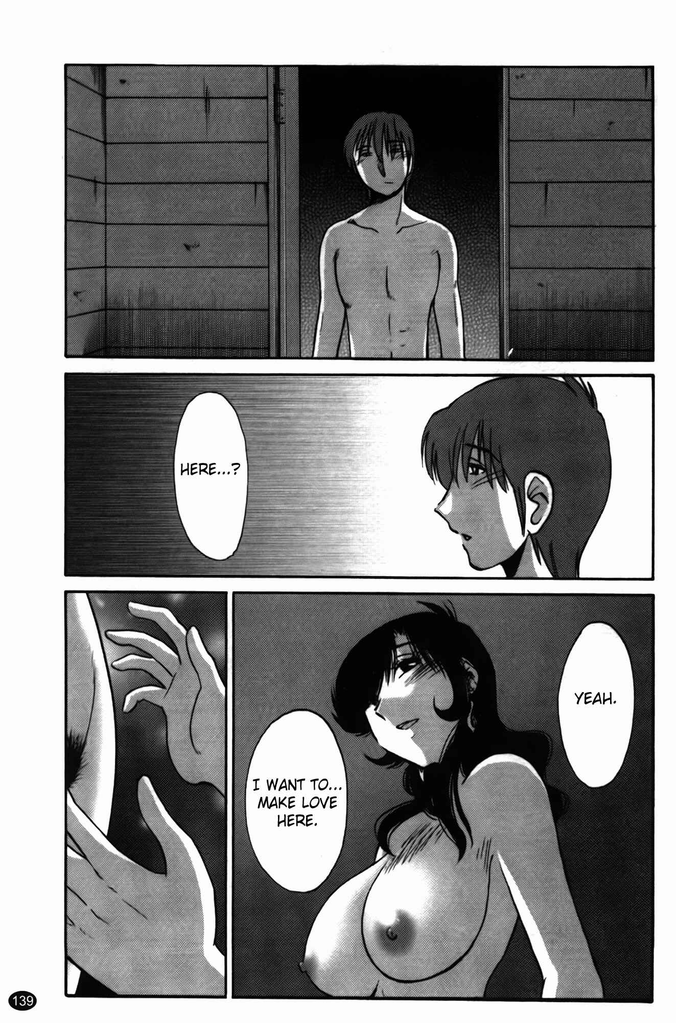 Page 21 Chapter 14 Monokage no Iris