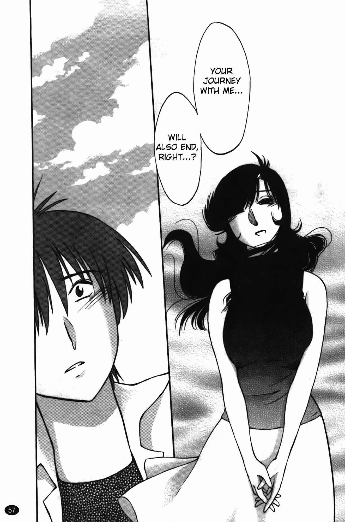 Page 11 Chapter 11 Monokage no Iris