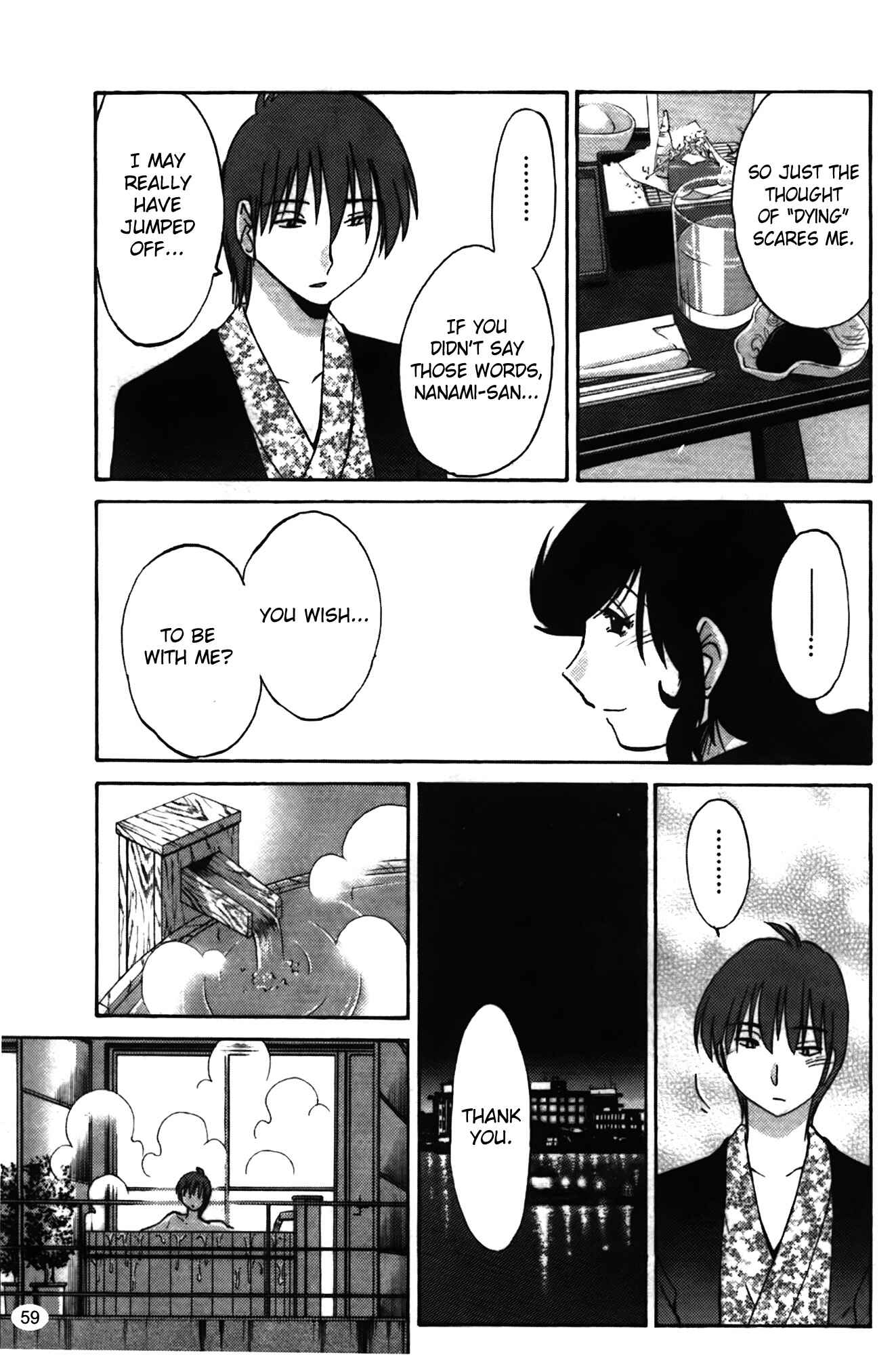 Page 13 Chapter 11 Monokage no Iris