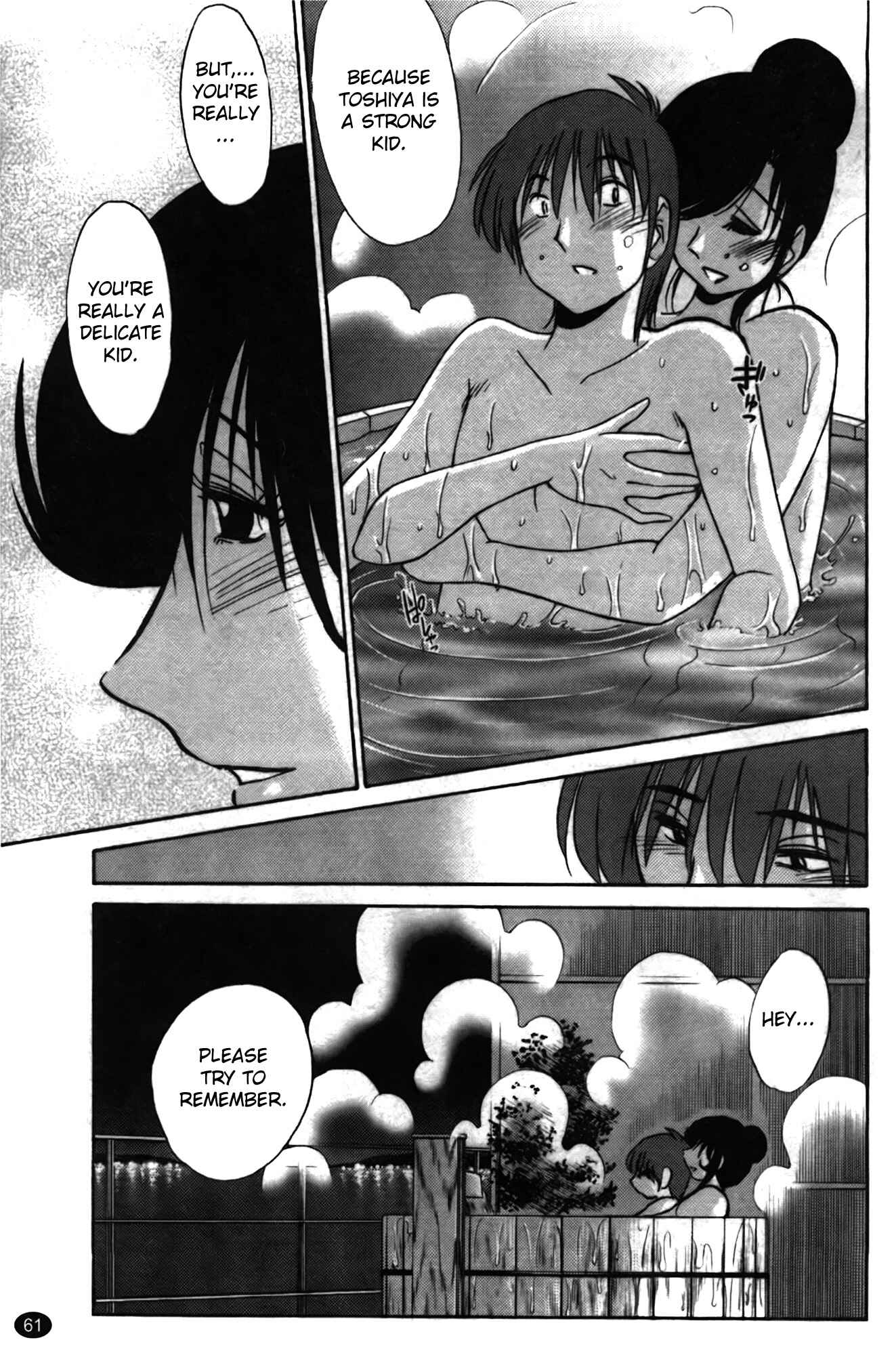 Page 15 Chapter 11 Monokage no Iris