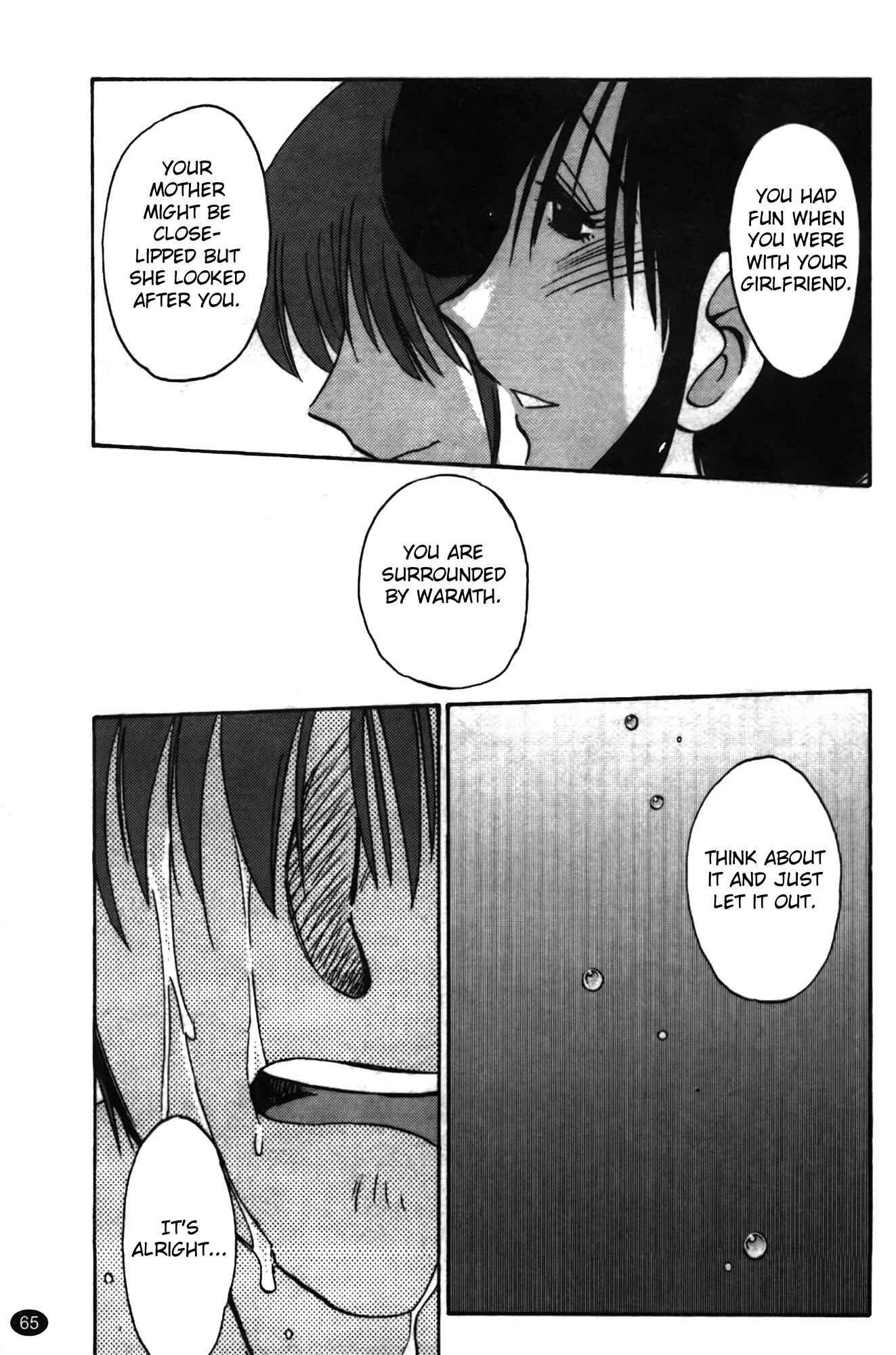 Page 19 Chapter 11 Monokage no Iris