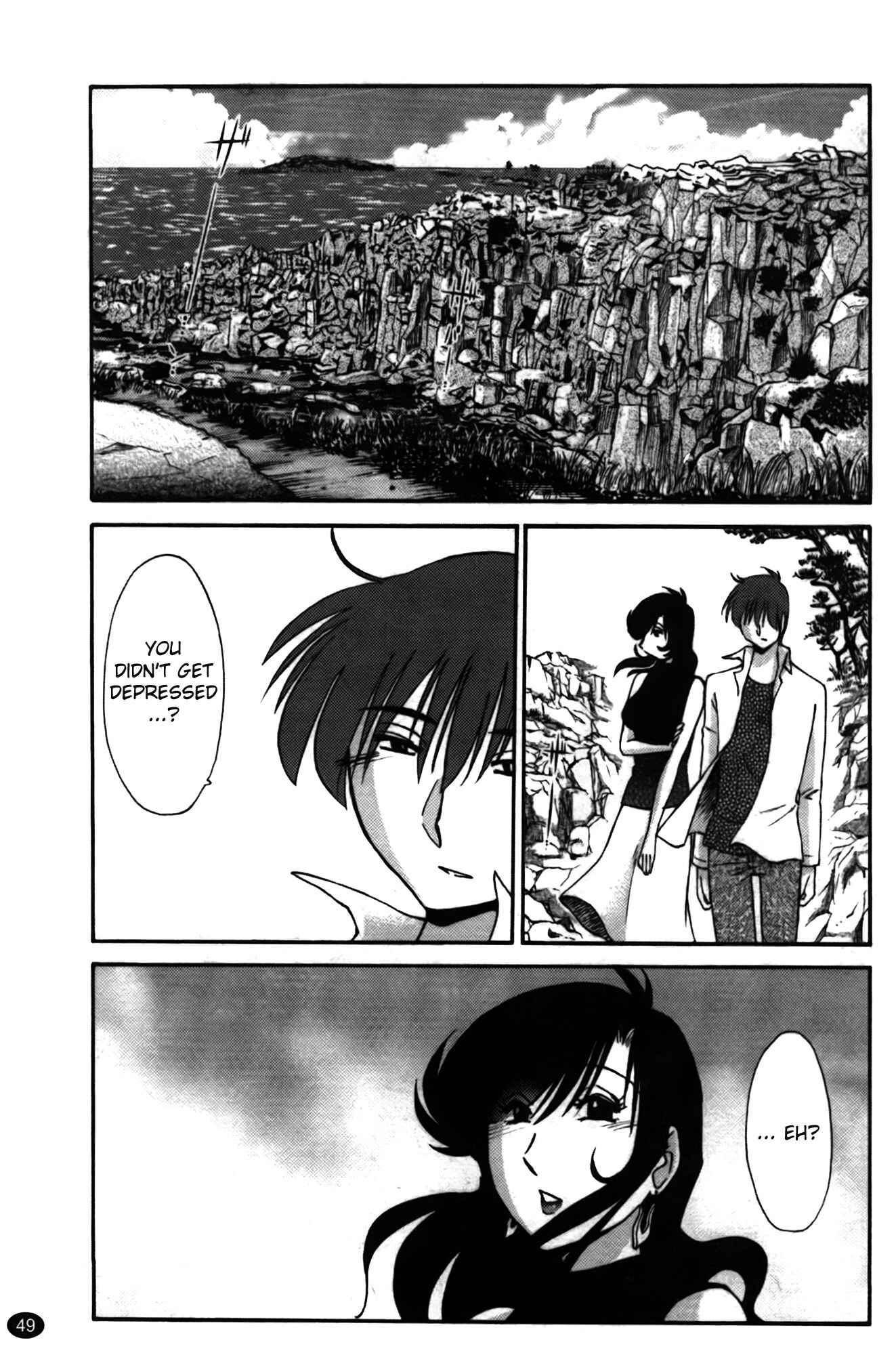 Page 3 Chapter 11 Monokage no Iris