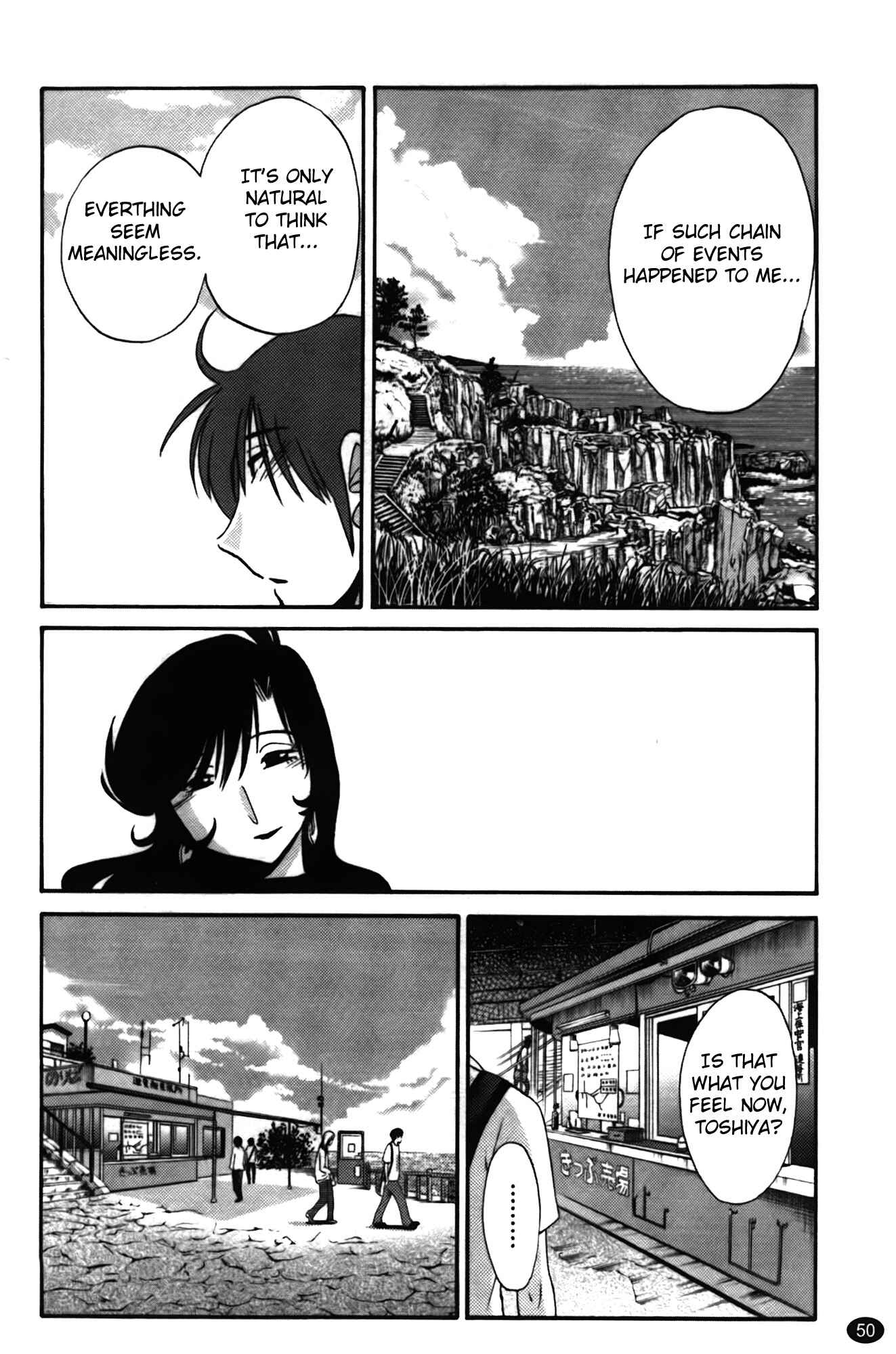Page 4 Chapter 11 Monokage no Iris
