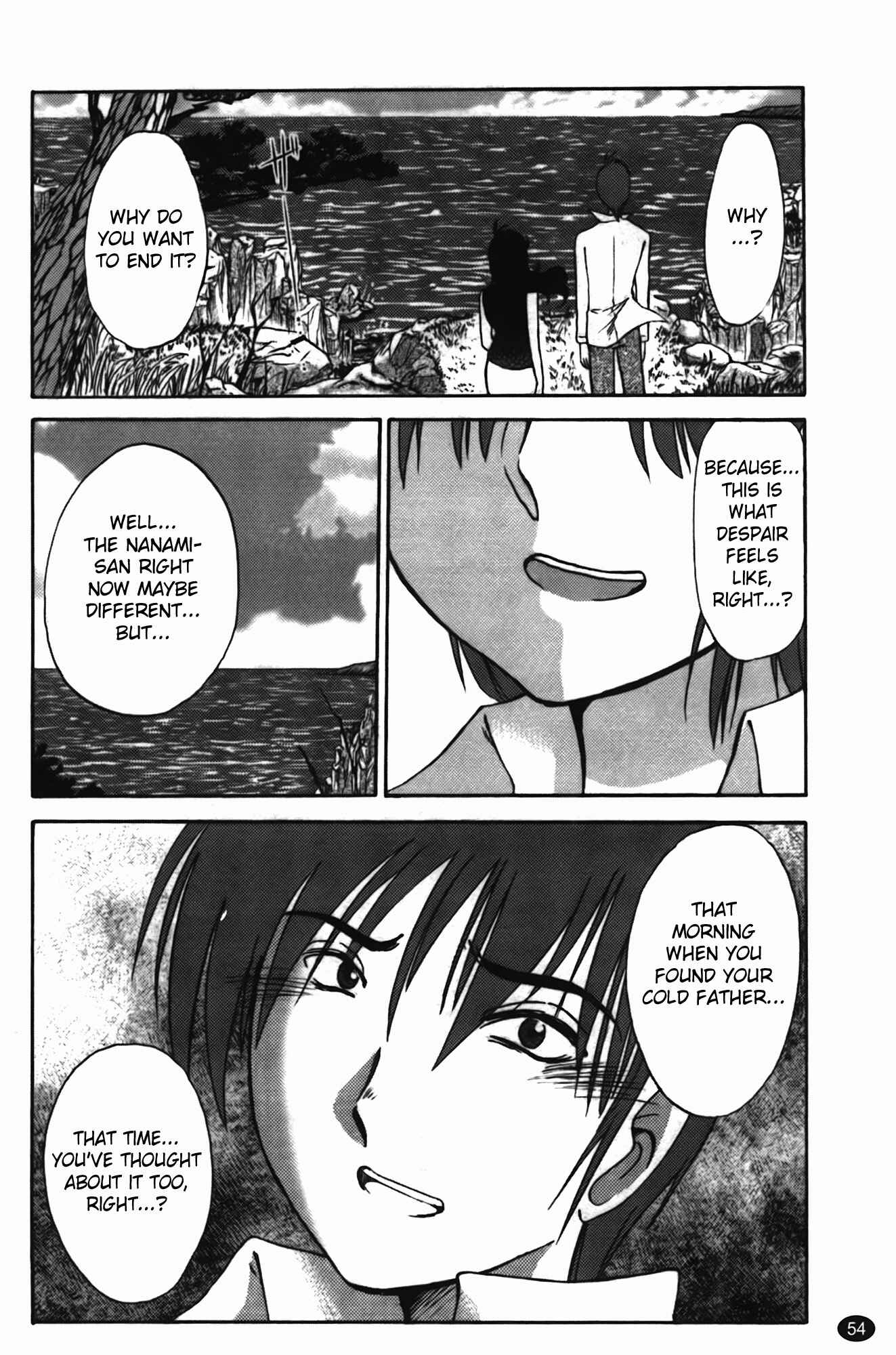 Page 8 Chapter 11 Monokage no Iris