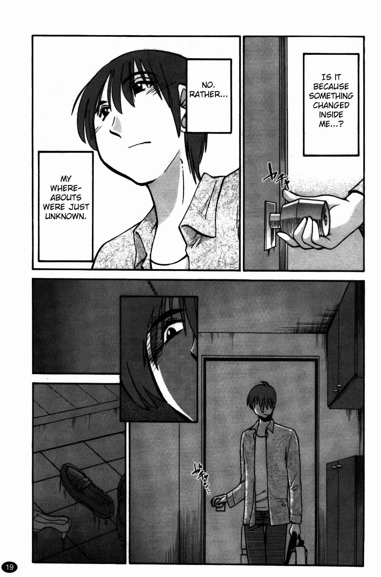 Page 20 Chapter 17 Monokage no Iris