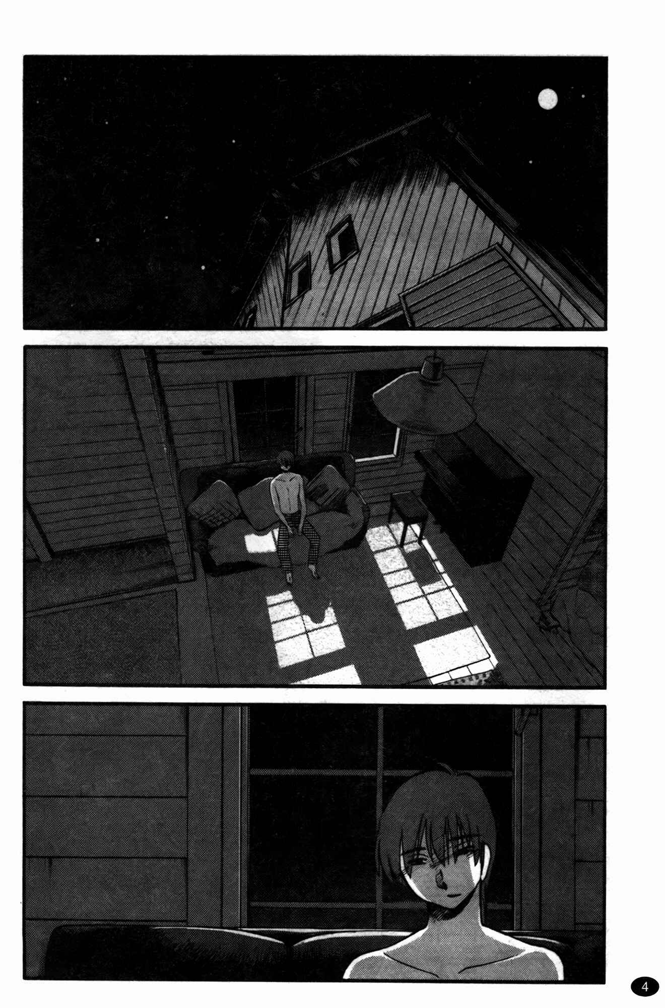 Page 5 Chapter 17 Monokage no Iris