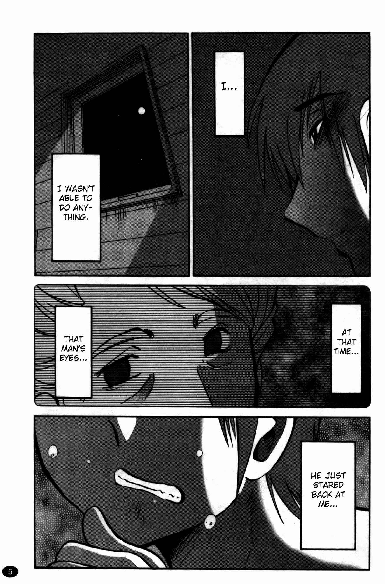 Page 6 Chapter 17 Monokage no Iris