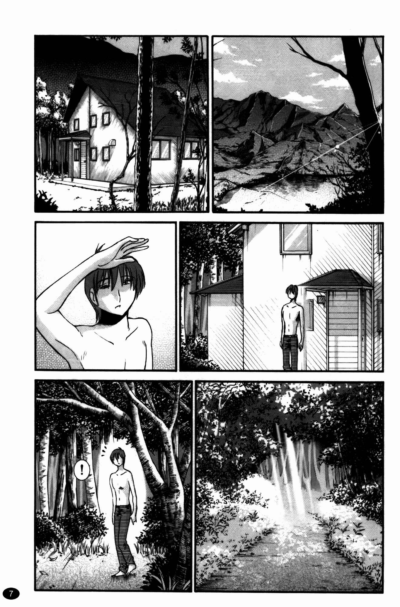 Page 8 Chapter 17 Monokage no Iris