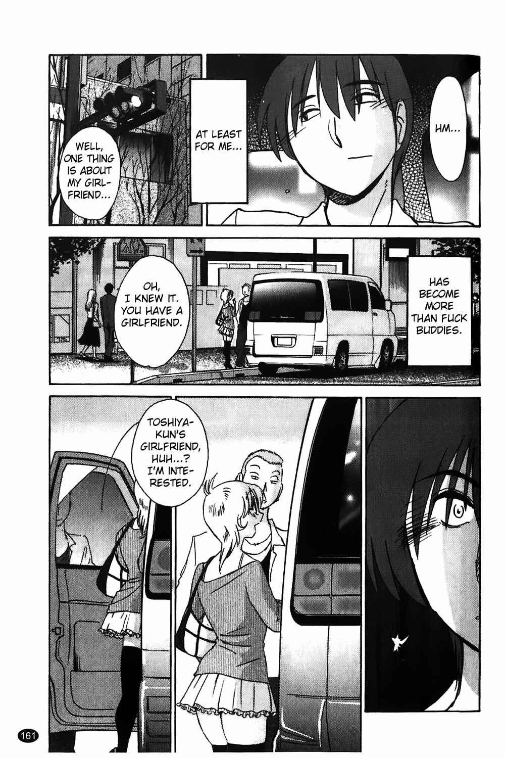 Page 11 Chapter 7 Monokage no Iris