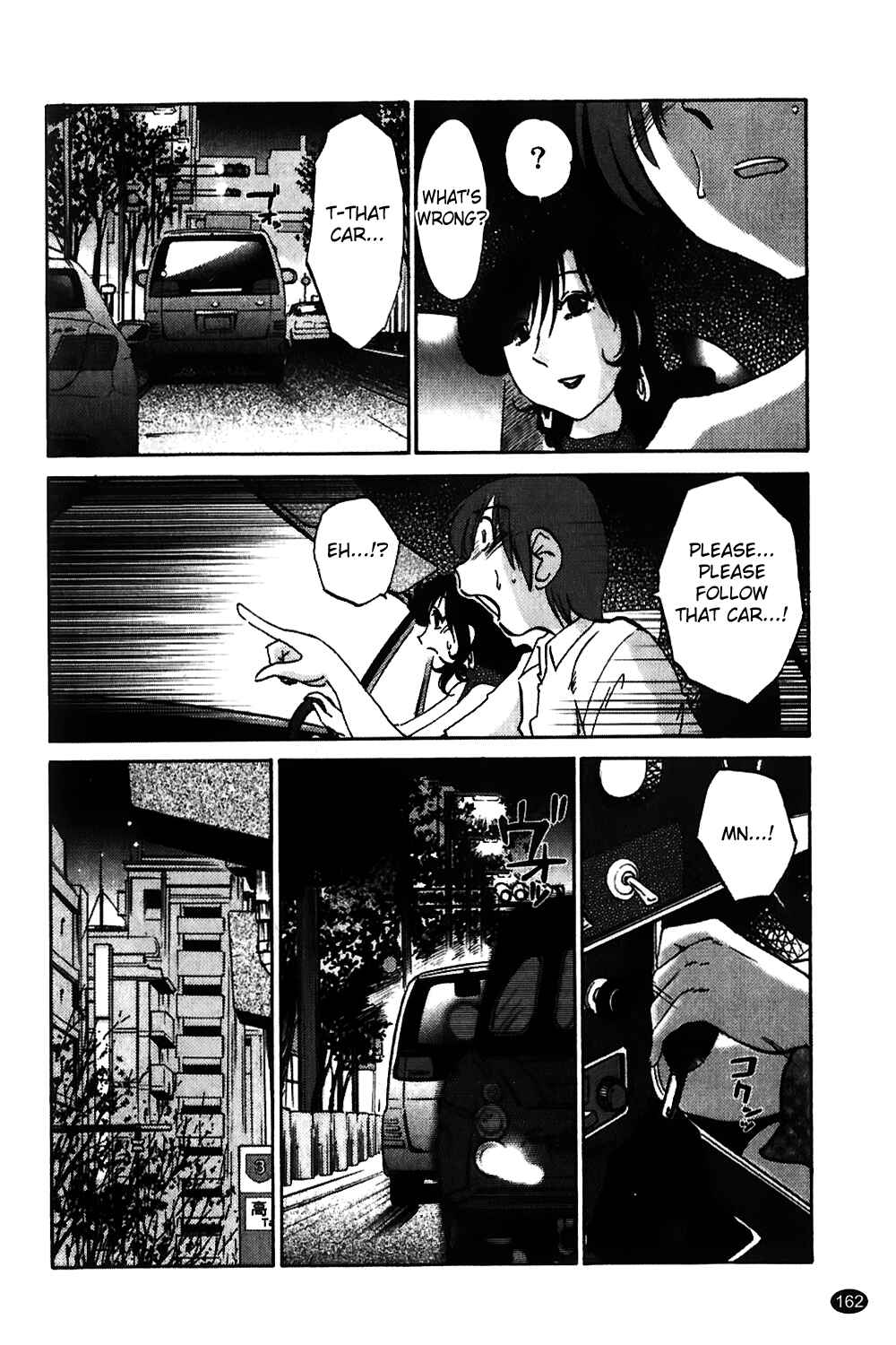 Page 12 Chapter 7 Monokage no Iris