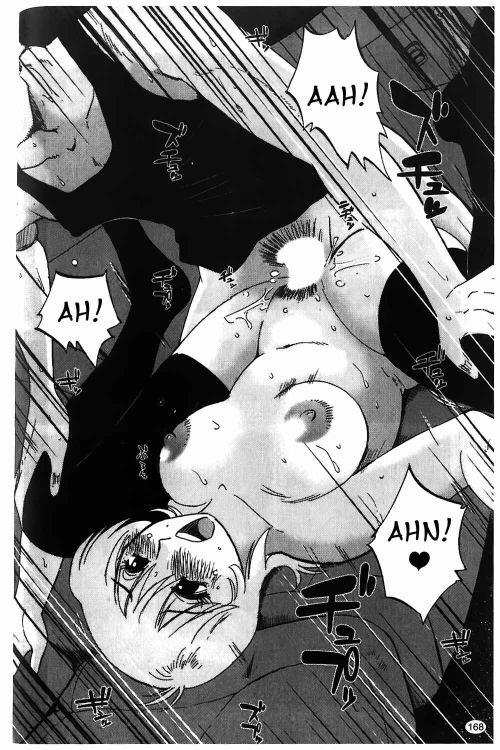 Page 18 Chapter 7 Monokage no Iris
