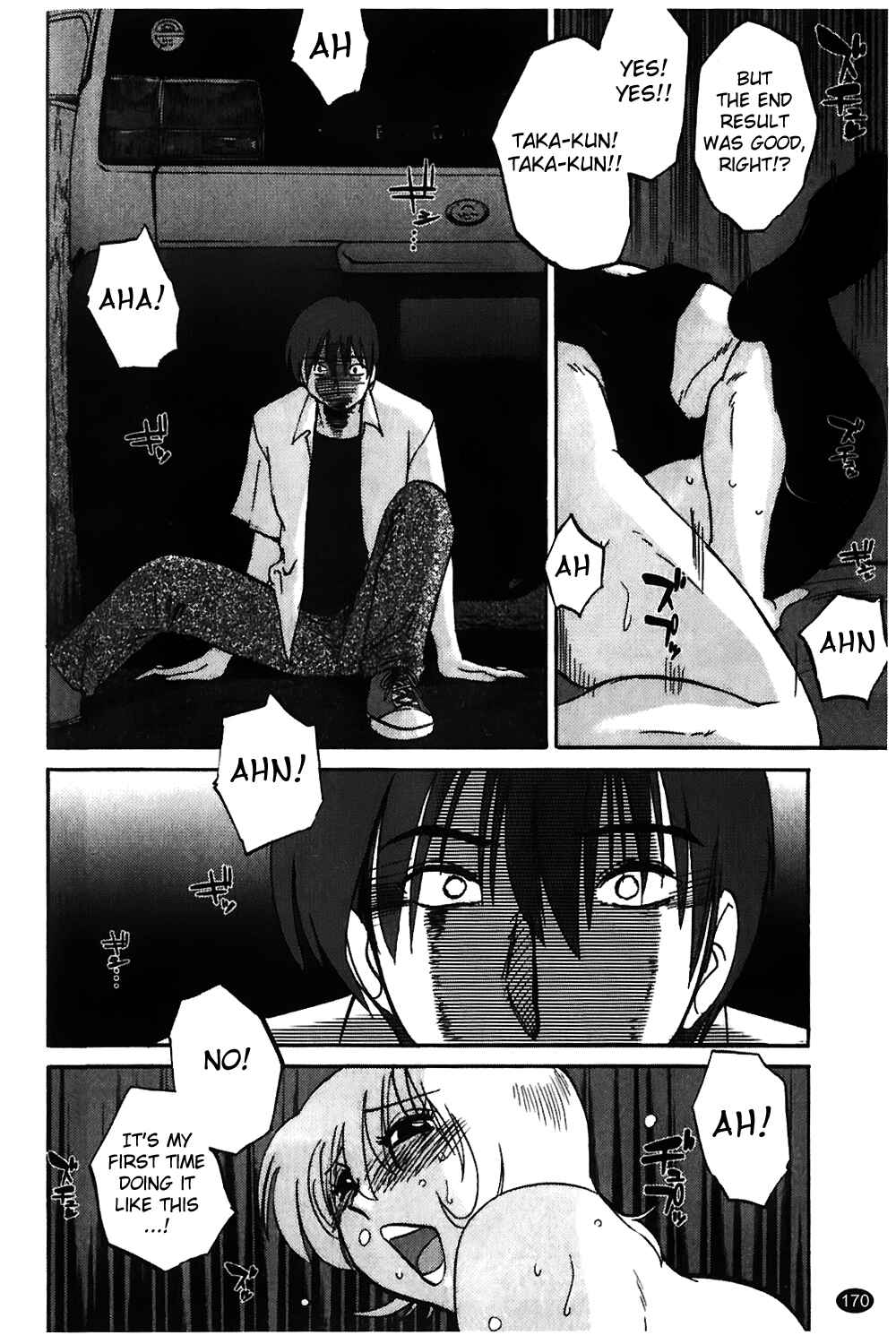 Page 20 Chapter 7 Monokage no Iris
