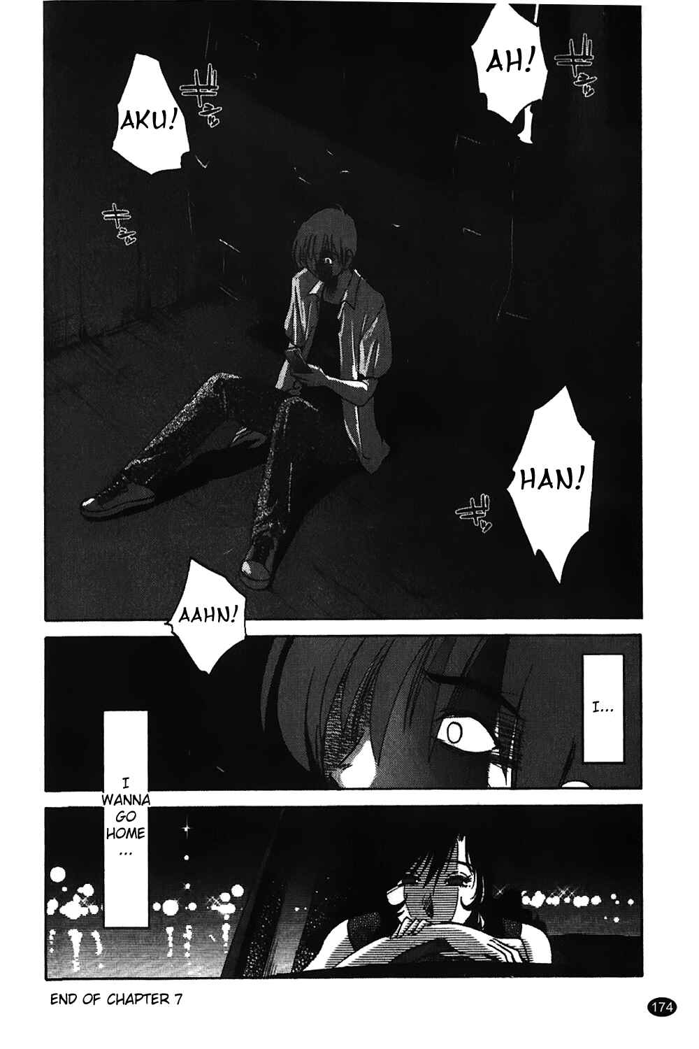 Page 24 Chapter 7 Monokage no Iris