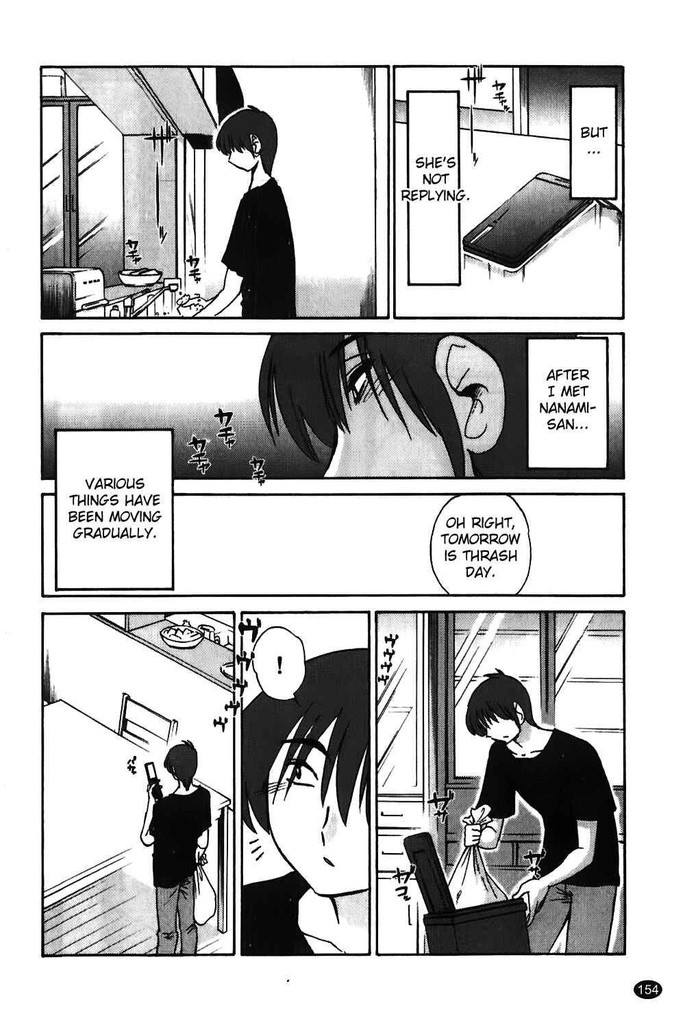 Page 4 Chapter 7 Monokage no Iris