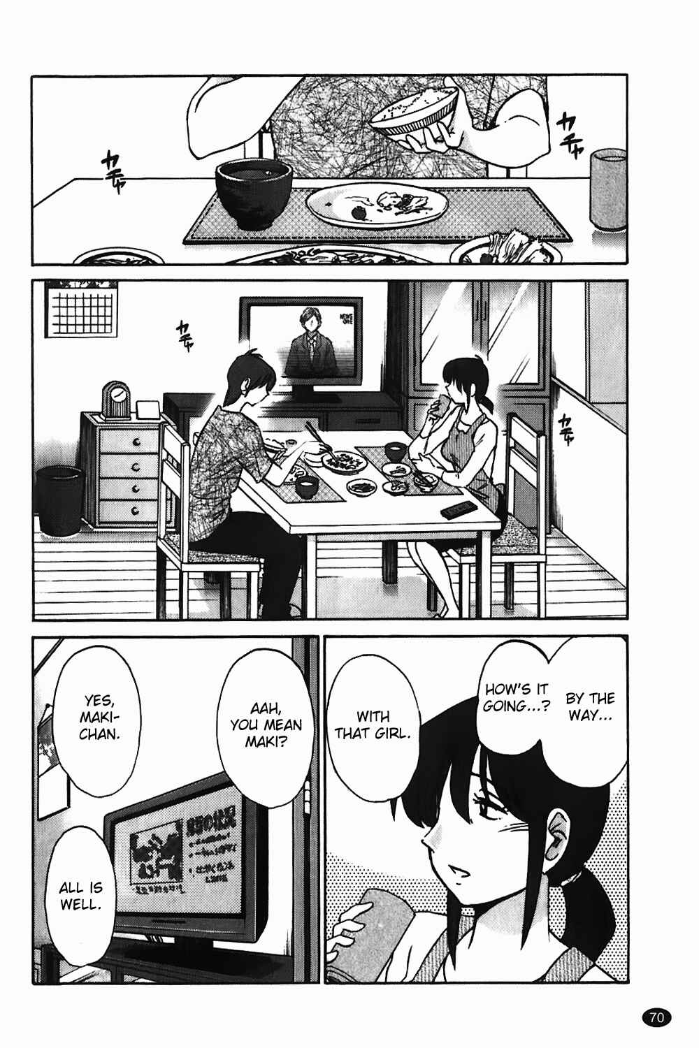 Page 18 Chapter 3 Monokage no Iris